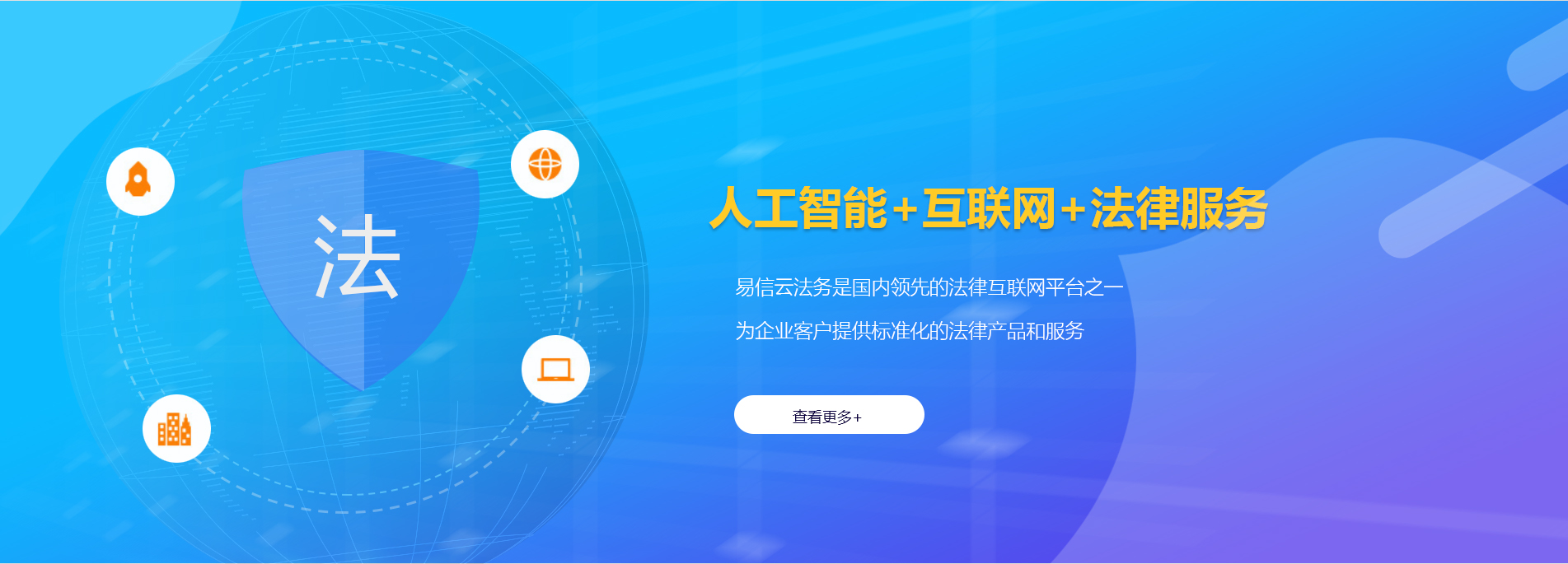 冀州律师在线咨询
