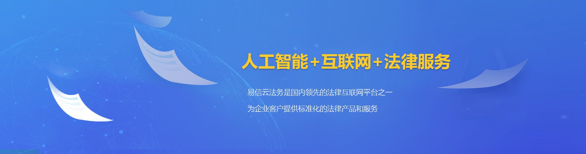 冀州律师在线咨询